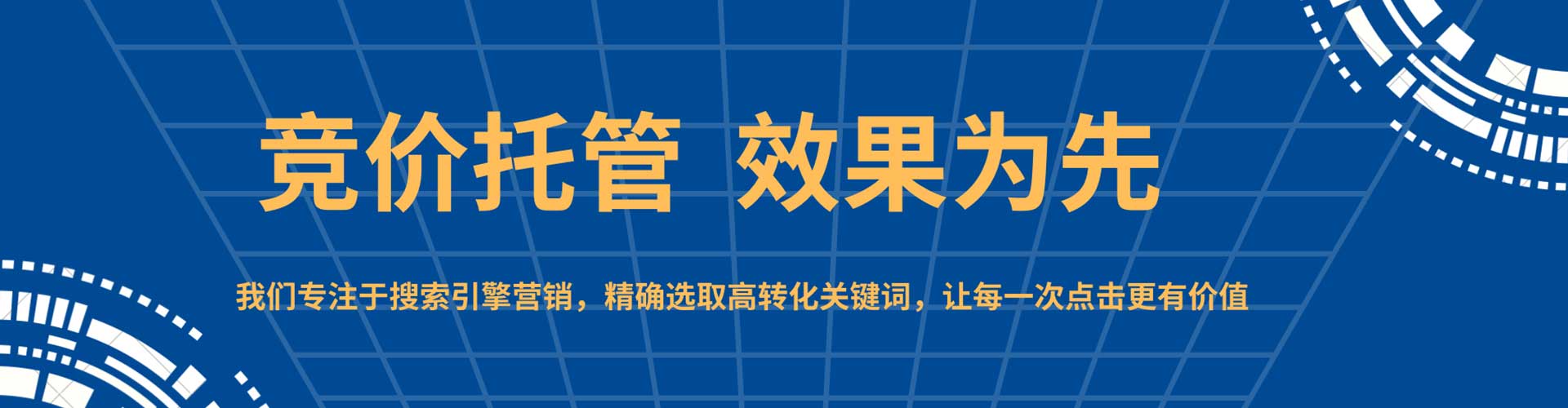 兴城推广信息流